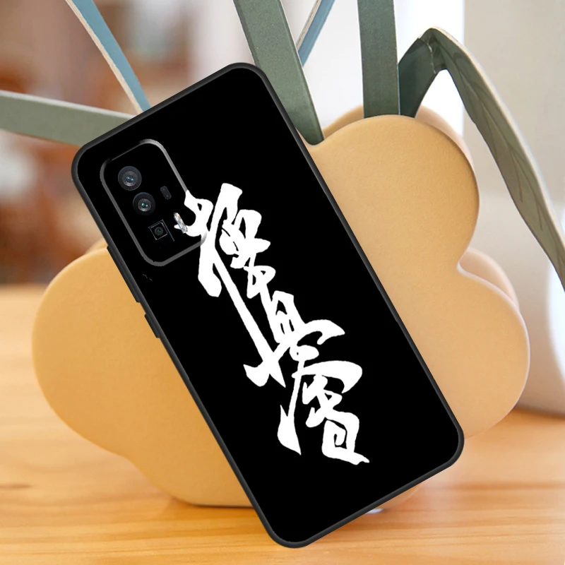 Чехол Oyama Kyokushin Karate для Xiaomi 14 13 Ultra 11T 12T 13T Pro 12 Lite POCO F6 F5 X6 M6 X5 X3 F3 M5s чехол