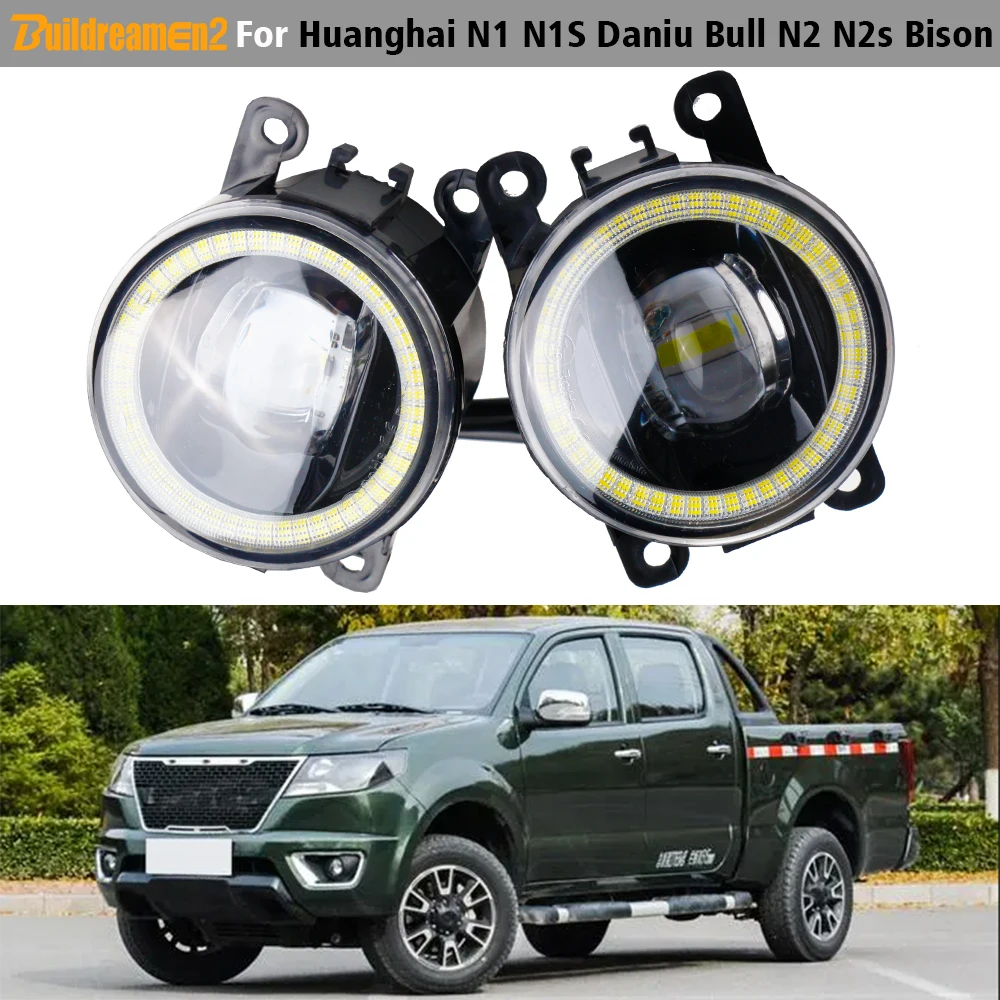 2 X 30 Вт Автомобильный левый + правый противотуманный фонарь Angel Eye DRL Дальняя лампа