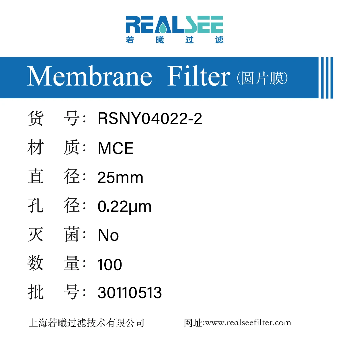25/47/50 мм 100 шт. микропористый мембранный фильтр