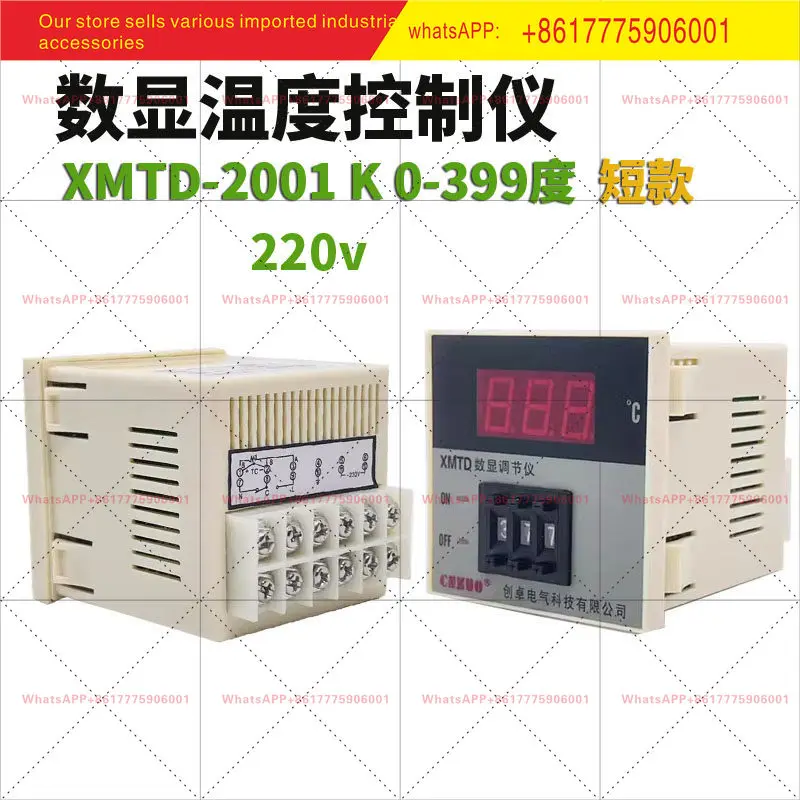 Фото Электрический терморегулятор Chuangzhuo XMTD-2001 E/K, контроллер температуры для чайников и духовок D2001 №1