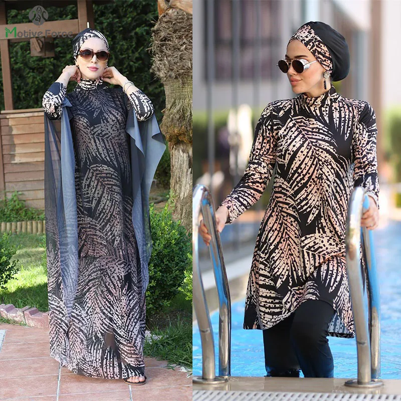 

Мусульманские купальники burkini, скромные купальники для женщин, 4 шт.