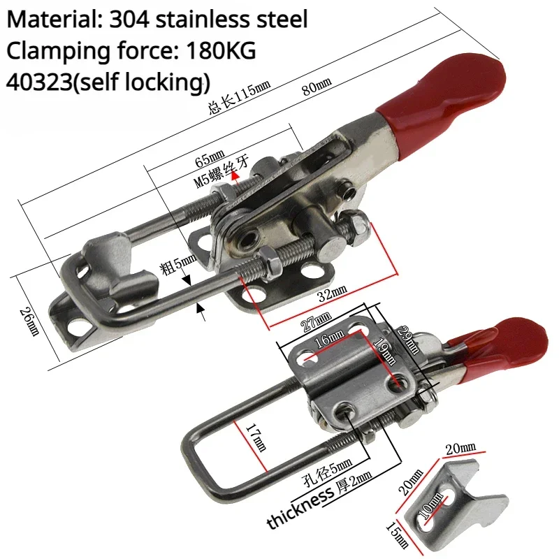 

Регулируемый зажим из нержавеющей стали 304