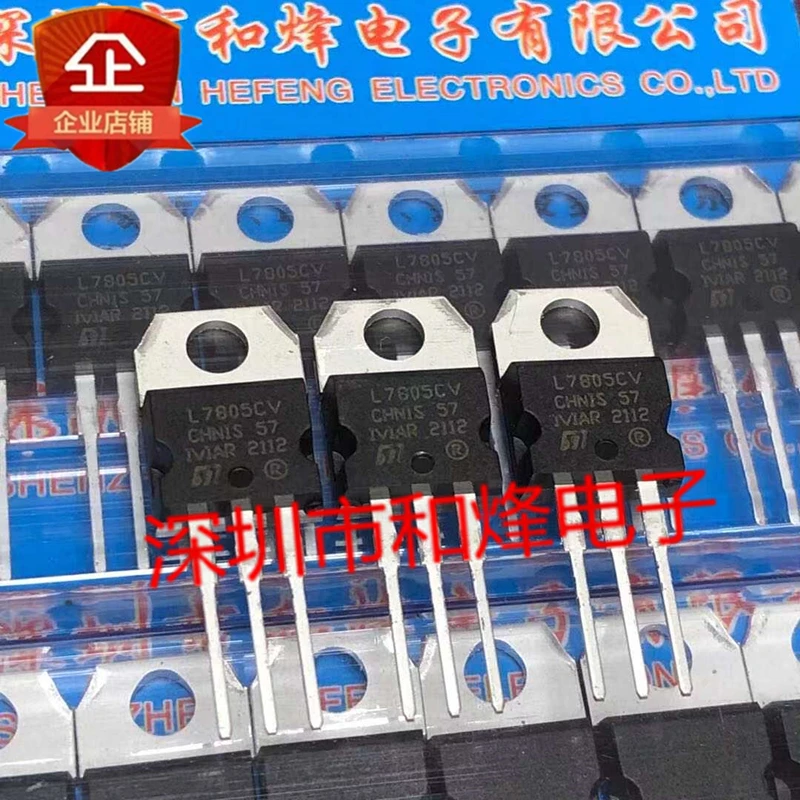 

5PCS-10PCS L7805CV TO-220 5V 7805 1.5ANew And Original On Stock