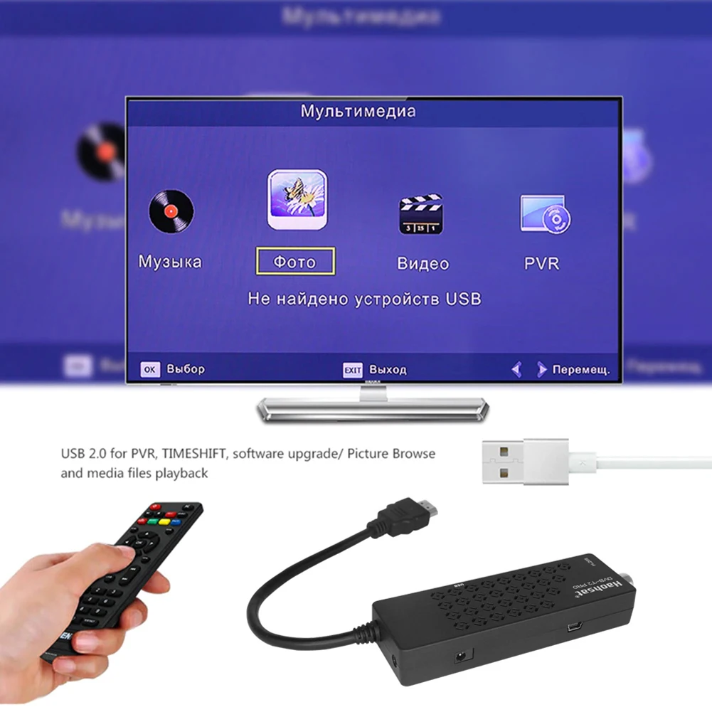 Цифровой спутниковый декодер HD TV Set-Top Box DVB T2 USB 2 0 1080p тюнер чехол телевизор H.264/H.265