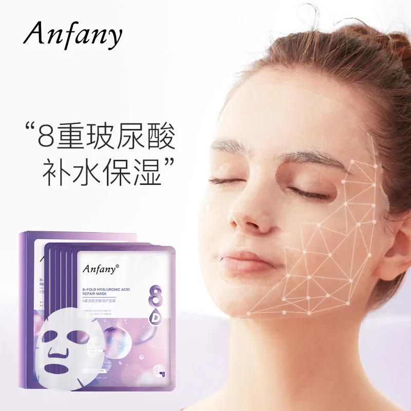 

Anfany 25ml*10pcs Sodium Hyaluronate Repair Mask Deeply Hydrating Moisturizing Hyaluronic Acid Mask Skin Care Products