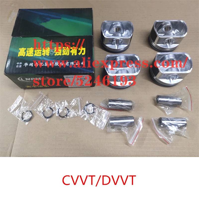 4 шт.компл. Поршень двигателя для Geely Vision Emgrand EC7 SC7 SL GC7 1,51.8L (art.: 3a3889f3aea) - 3a3889f3aea