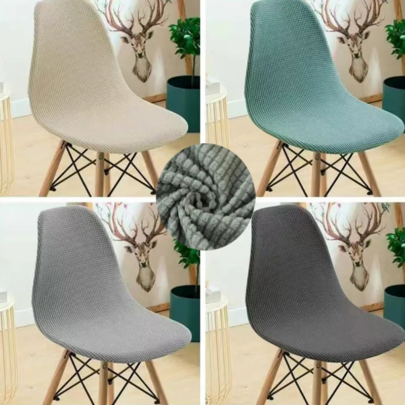 

Solid Color Shell Chair Cover Spandexs Elastic Shell Seat Cover Stretch Office Seat Case For Banquet Living Room Protege Chaise