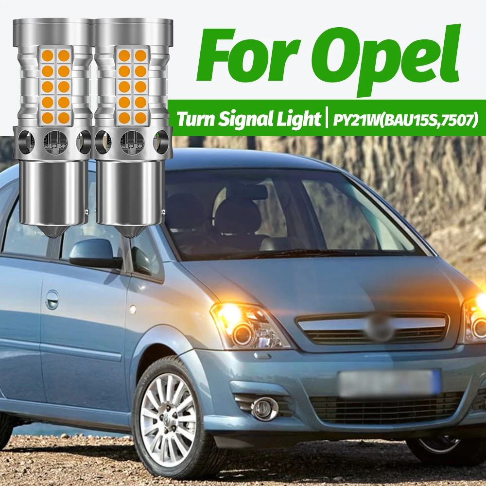 Фонарь с поворотником 2 шт.