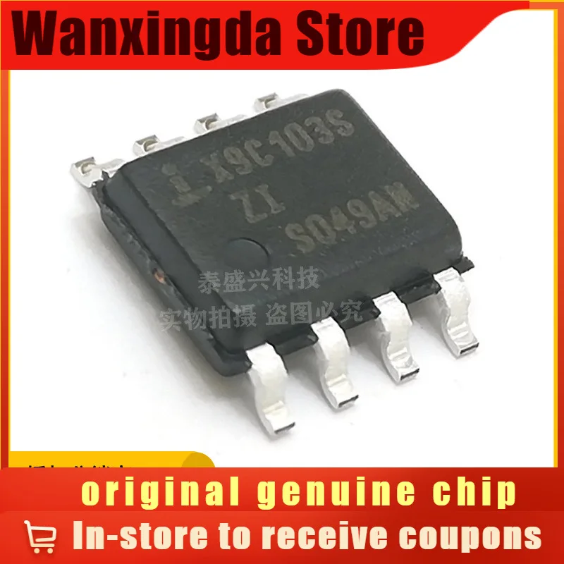 

X9C103SIZT1 SOP-8 Original Genuine Digital Potentiometer Chip IC X9C103SZI