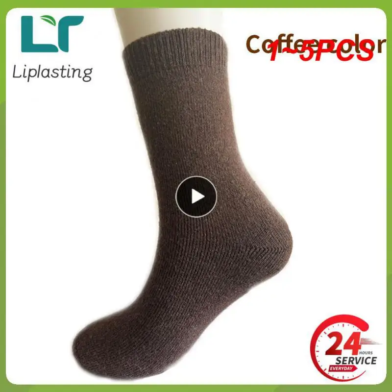 

Носки для горных велосипедов, 1-5 шт., удобные женские дорожные носки высокого качества