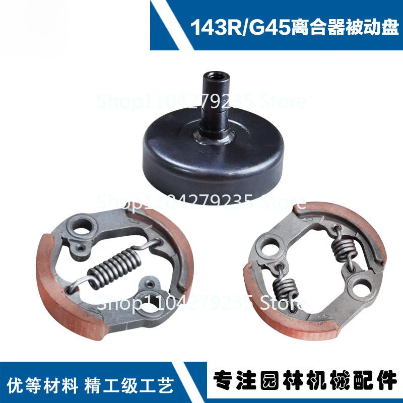 Подходит для муфты Huswarner 143R/G45 износостойкая сборка из красной кожи