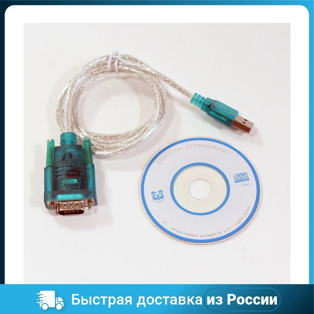 Кабель VCOM USB-AM к COM VUS7050-1.2 для передачи данных между компьютерами и офисным оборудованием, компьютерный кабель для подключения устройств к разъемам.