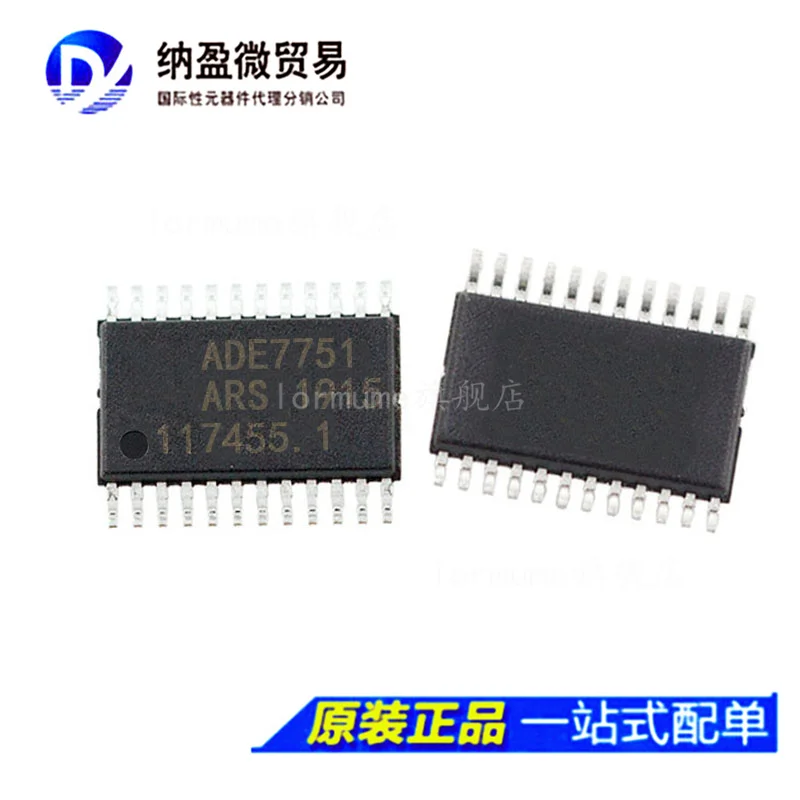 

free shippingADE7751 ADE7751ARS ADE7751ARSZ SSOP-24 10pcs