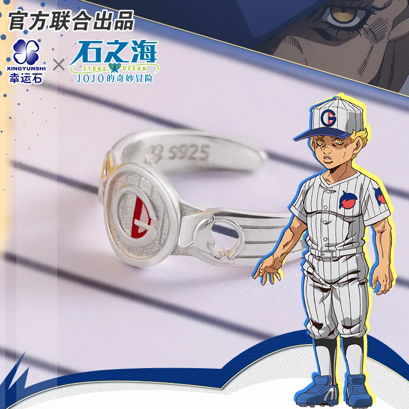 Экшн-фигурка Невероятные приключения Джоджо