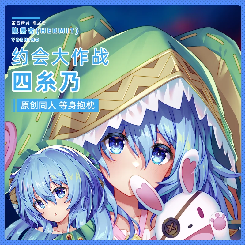 SFYX оригинальная горячая аниме Date A Live сексуальная наволочка yoshinon Dakimakura для тела