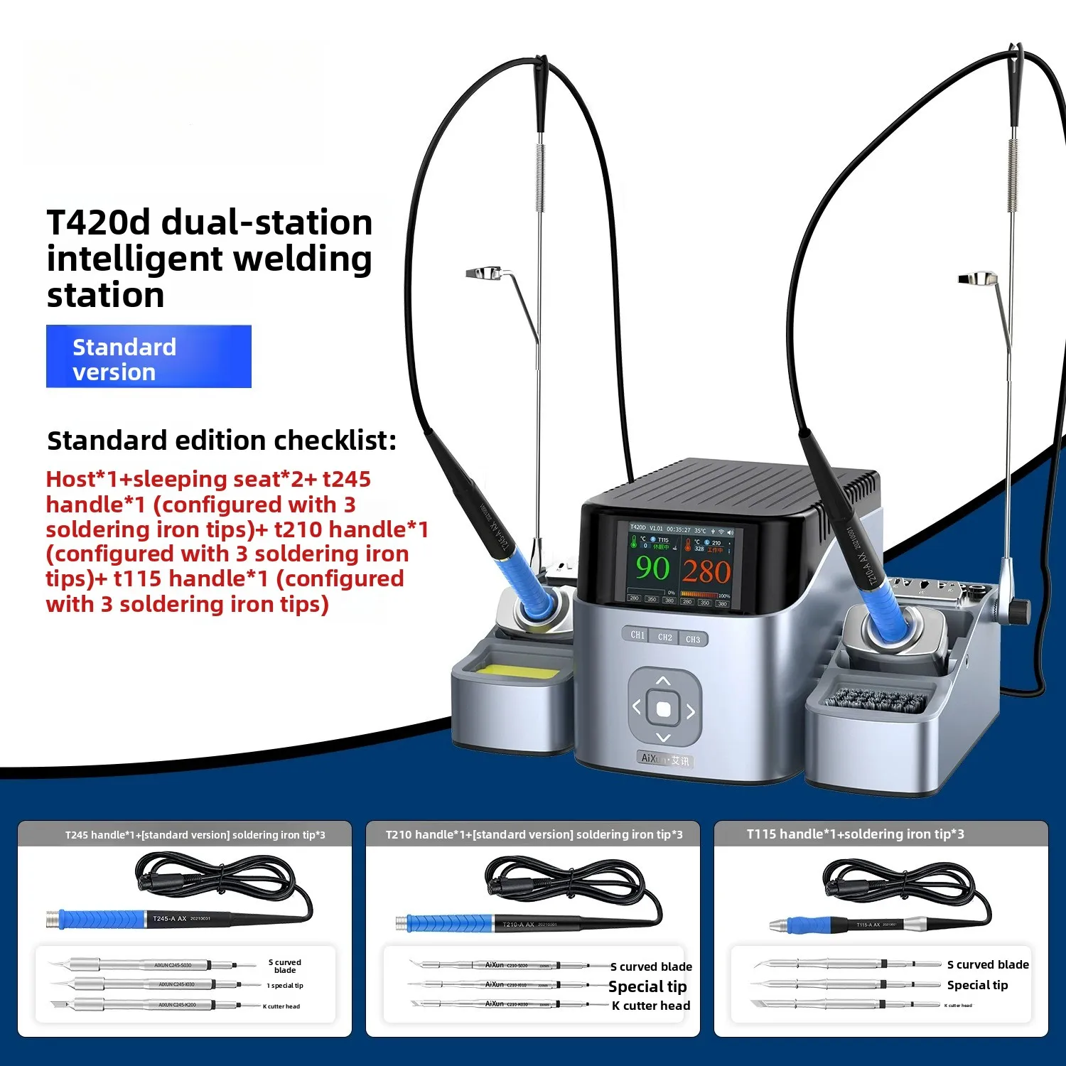 Фото Паяльная станция AIXUN T420D WiFi Dual Intelligent, поддерживает ручки T245, T210, T115, станция для ремонта BGA и печатных плат. №4