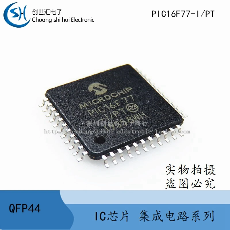 

New original PIC16F77-I PT SMD QFP-44 foot single-chip microcontroller IC chip
