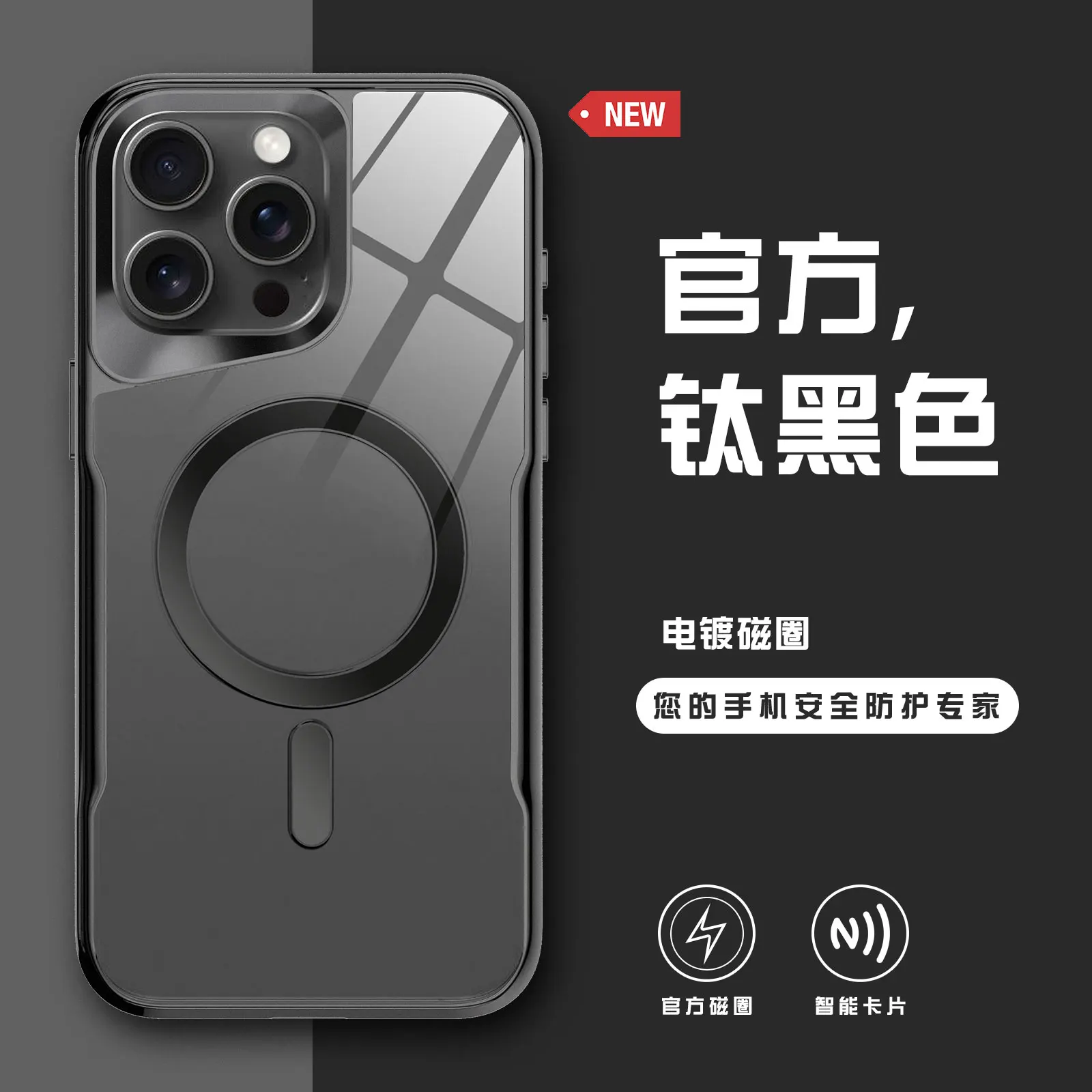 Прозрачный магнитный чехол для телефона с покрытием в рамке iPhone 11 12 13 14 15 16 Pro Max Plus