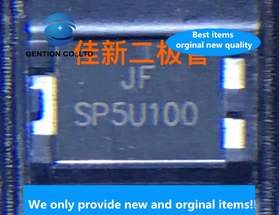 

20 шт., 100% Новый оригинальный диод Шоттки SP5U100 5A100V с низким напряжением до-277