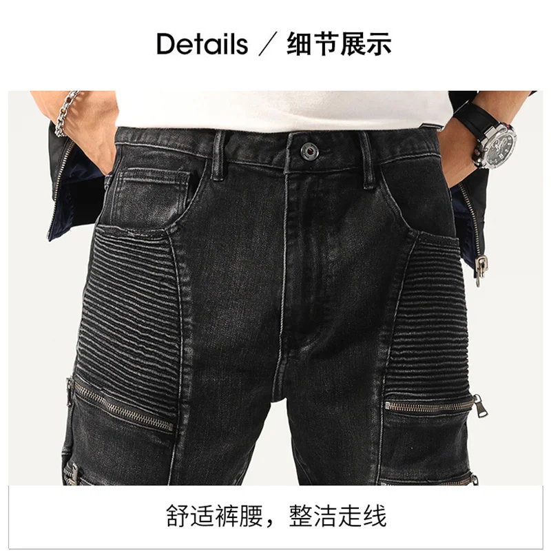 Streetwear Men Locomotive 2022  Autumn and Winter Self-cultivation Elastic Force Black Jeans Recreational Pencil Pants Female
