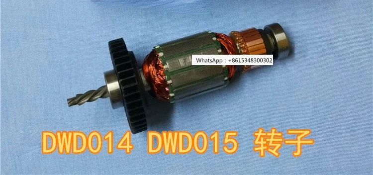 DWD014 015 электрическая ручная дрель ротор статор переключатель корпус карбоновая