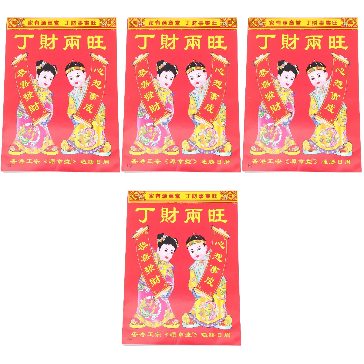 

Calendar Chinese Lunar Daily Year Wall Rabbit The Day Calendars Date Solar Off Best Tear Doindividual Pages New Game Traditional