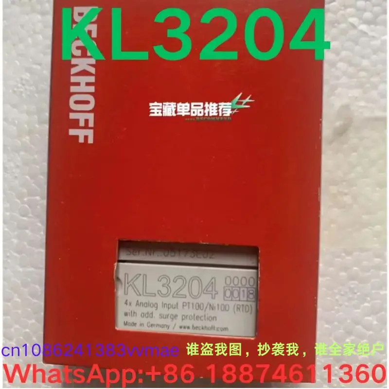 Совершенно новый модуль KL3204