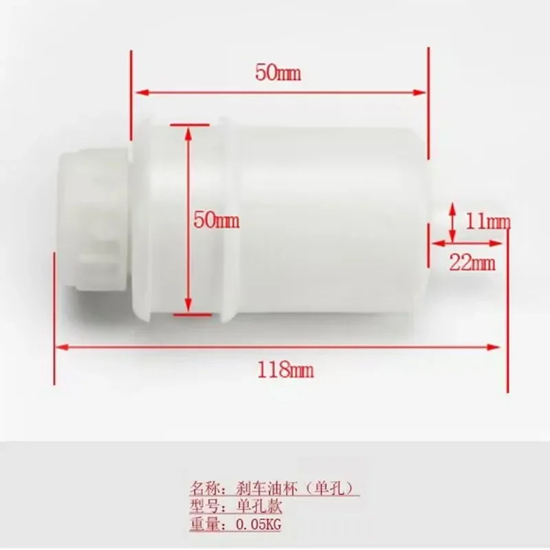Чаша для тормозного масла аксессуары вилочного погрузчика с одним отверстием