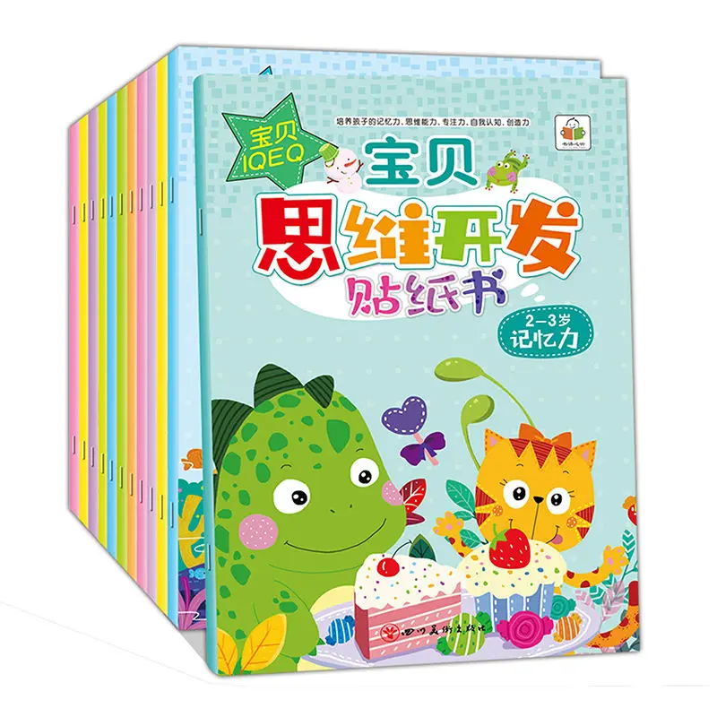 

12 книг/набор, книжка-наклейка для развития интеллекта ребенка 2-5 лет