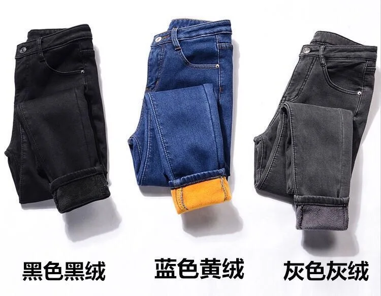 

Зимние джинсы для женщин 2021, джинсы с высокой талией, женские брюки, утепленные джинсы, бархатные толстые теплые женские джинсы с эффектом пуш-ап
