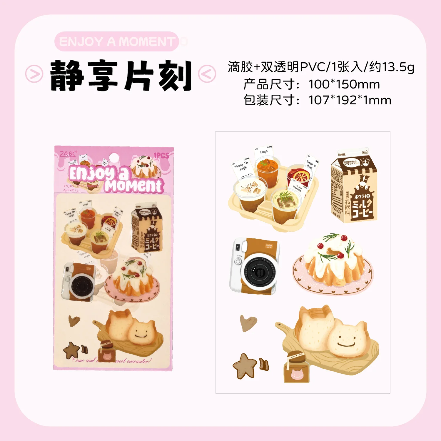 

Набор канцелярских стикеров Amengguo