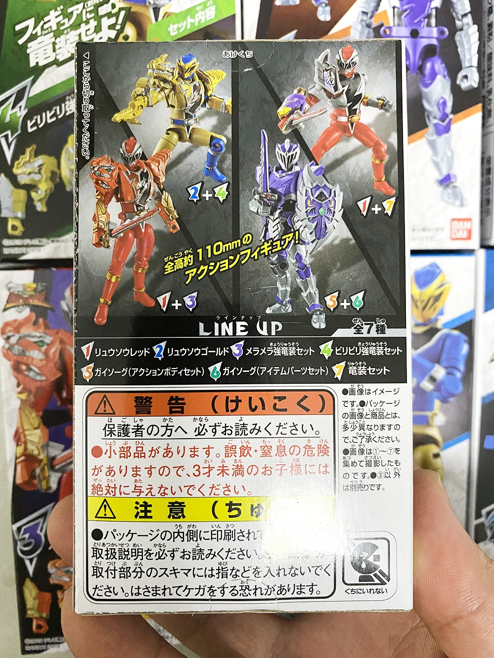 Экшн-фигурка DX серии Super Sentais KISHIRYU SENTAI RYUSOULGER шарнирная подвижная модель сборная