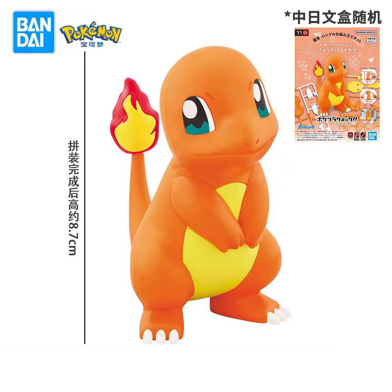 Фото Bandai Pokemon комплект модели для сборки Greninja Gyarados Metagross Slowpoke, экшн-фигурка, модель, подарочная коллекция игрушек для детей №5