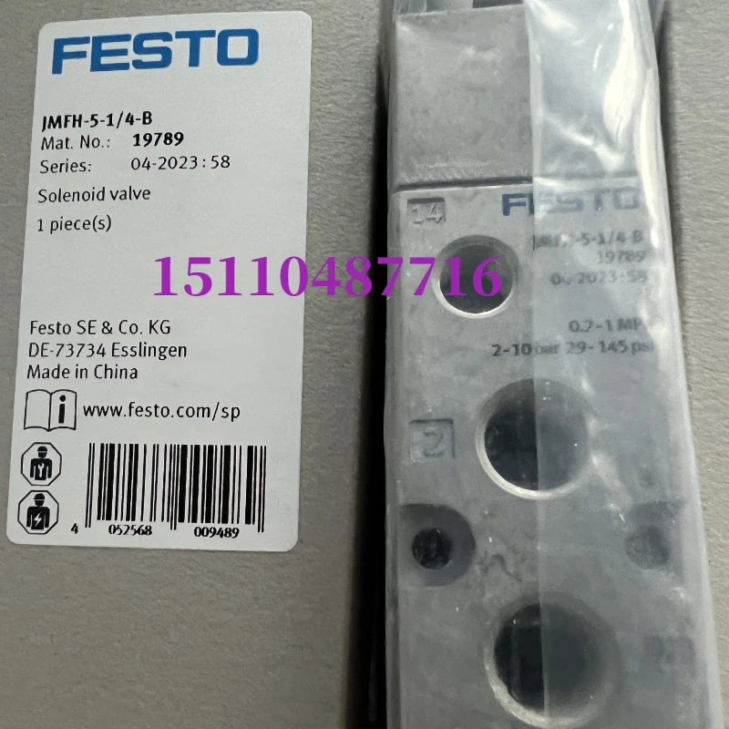 Festo FESTO Датчик потока SFAB-200U-HQ10-2SV-M12 565398 в наличии