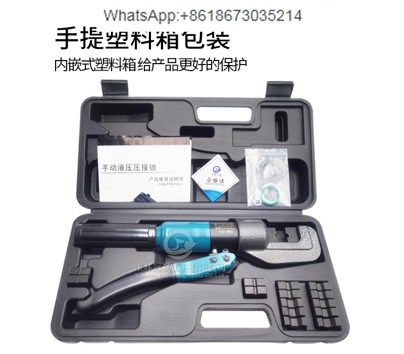 Гидравлические Фотоэлементы/120/240/300 гидравлические плоскогубцы для обжима