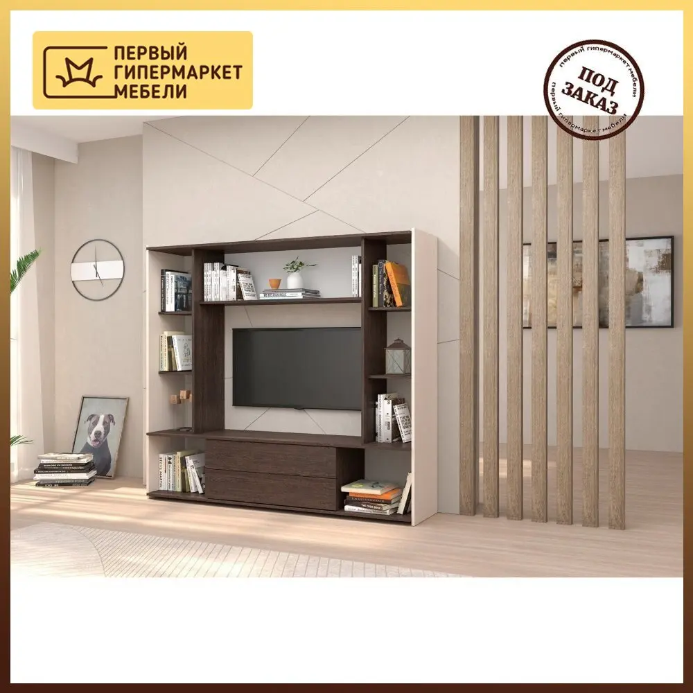 Wall Delta лдсп Oak Wenge/Oak белфорд WengeFurniture for home sofas living room tv Console stand soft furniture buffet dishes fittings |