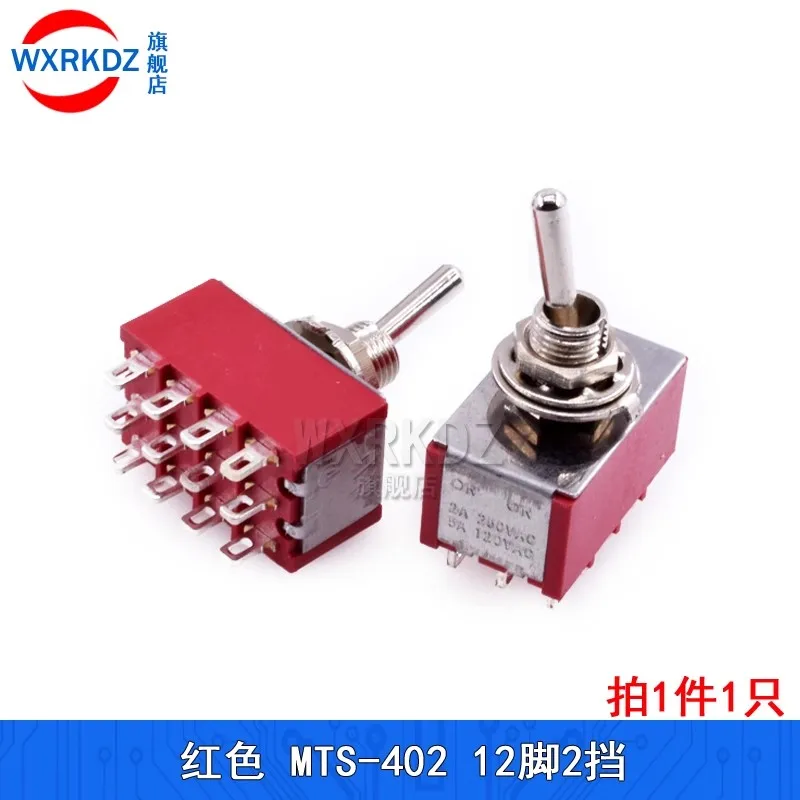 1 шт. 12 контактов переключатели красные 2/3 позиции ON-ON DPDT мини 6A/125V-2A/250V AC MTS-402
