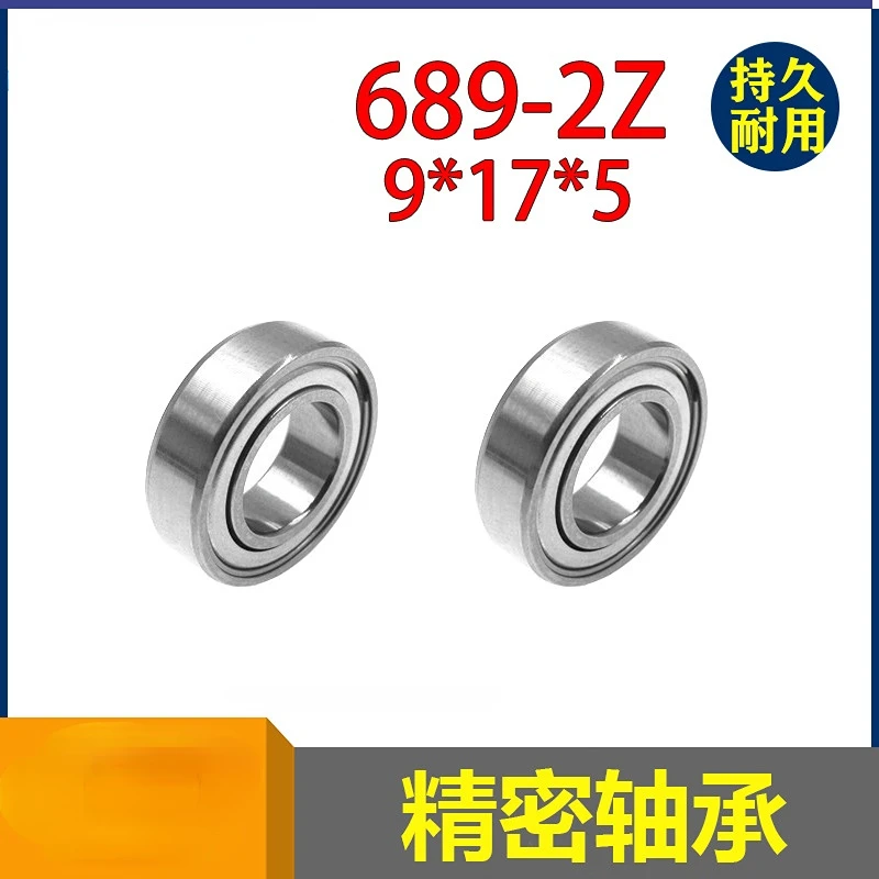 

689 bearing L-1790ZZ hair dryer high speed motor small bearing hair dryer air duct motor bearing