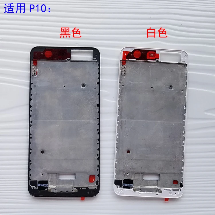 

Оригинальный передний корпус для Huawei P10, рамка для ЖК-экрана (черная) styx2019 (Цвет: белый/черный), Замена ЖК-экрана