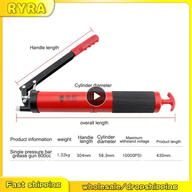 

Butter Gun Double Zinc Pump Double Lever Oiling Tool Dichuang Red Diamond Double Zinc Pump Grease Gun Car Repair Oiling Tool
