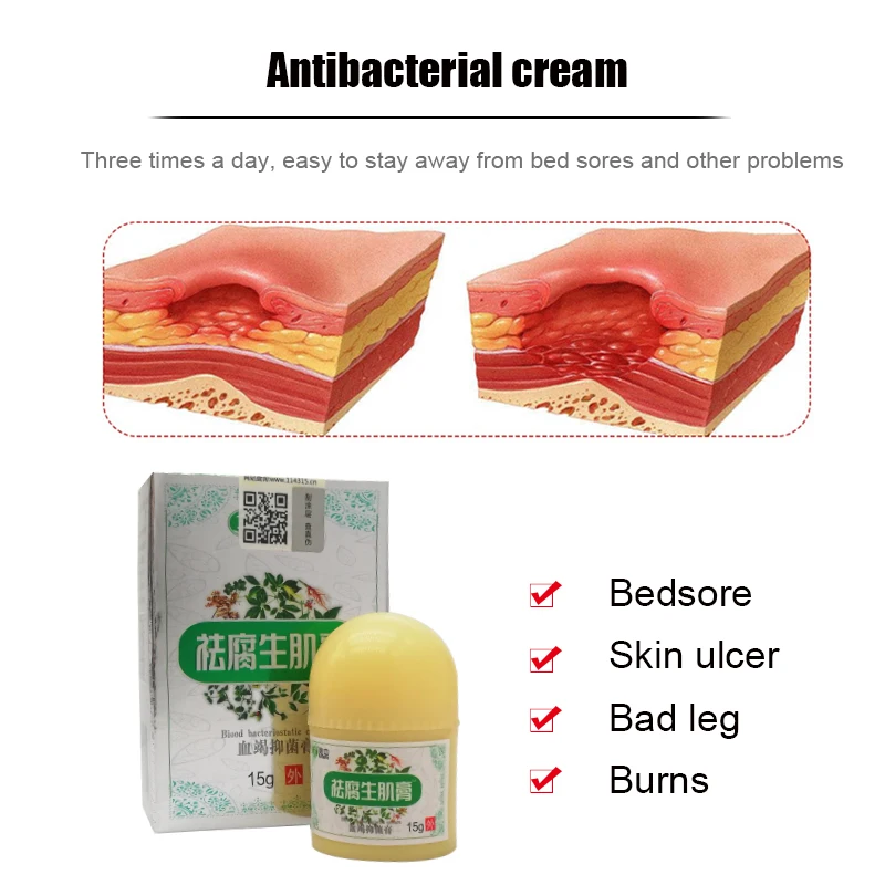 

Herbal Removal Rot Myogenic Cream Bedsores Paste Treat Pressure Sores/Decubituses/Pressure Ulcer Festering Wound Healing Powder