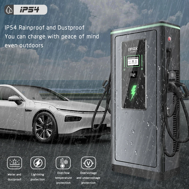 AFAX напольное новое зарядное устройство постоянного тока для электромобилей 60