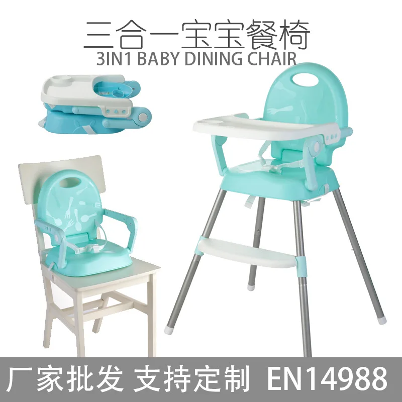 Baby Dining Chair Baby Folding Portable Dining Chair Home Dining Table Small Chair Multifunctional Growth Seat Baby High Chair