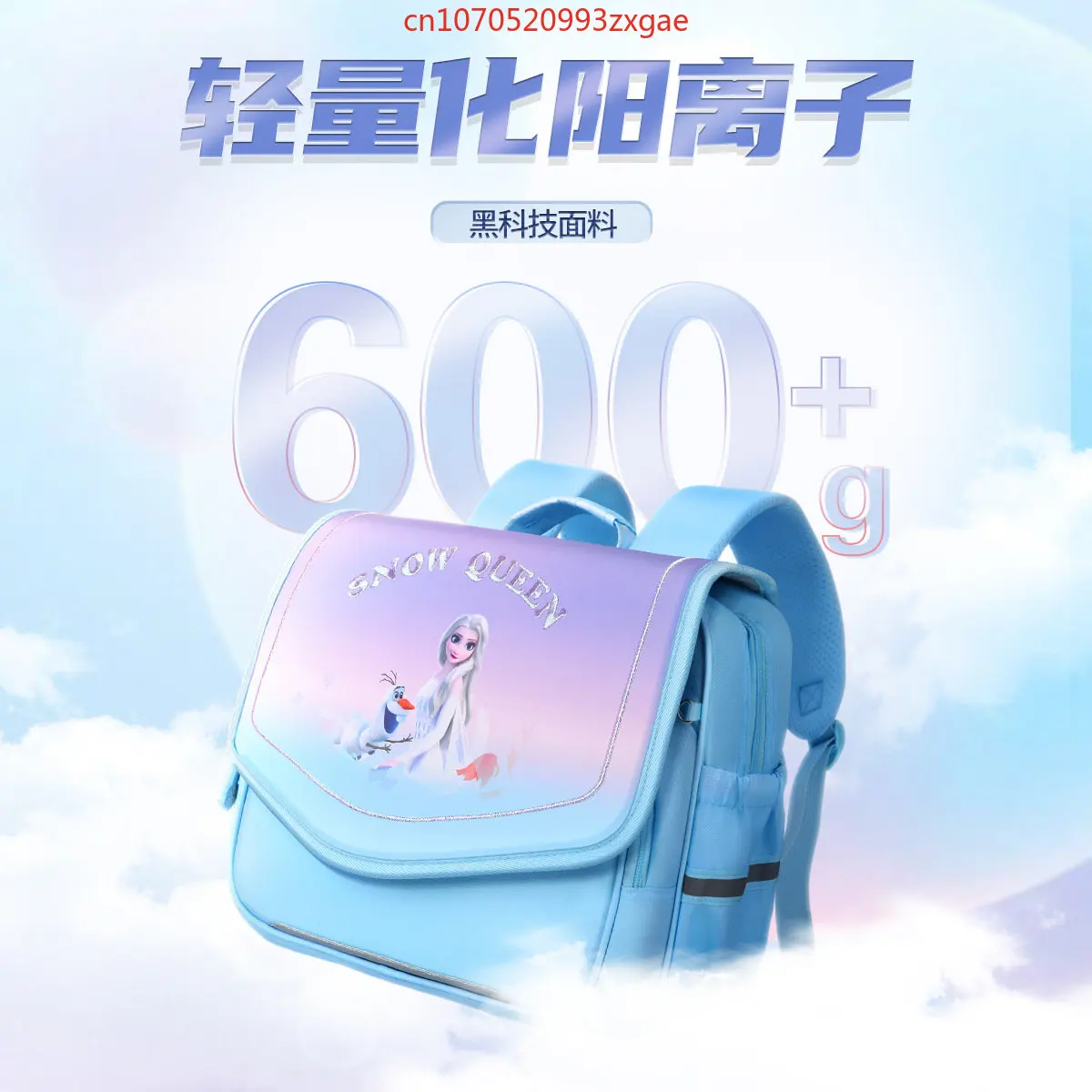 High quality genuine Disney Frozen children's schoolbag, breathable, load reducing and spine protecting design Disney backpack