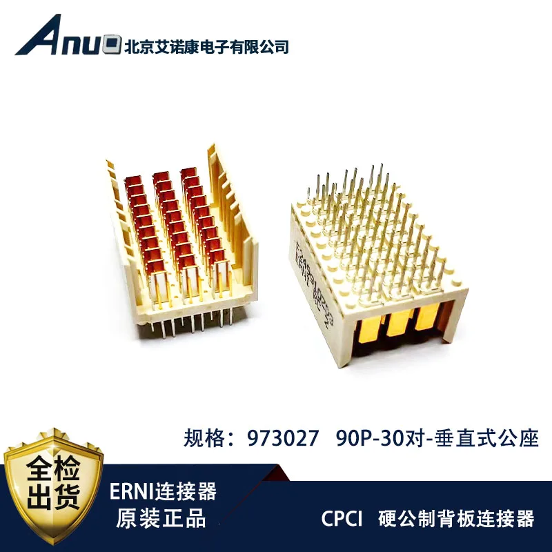 E R N I оригинальный подлинный 973027 ZD коннектор 973028 обратная плата CPCI высокоскоростной коннектор 2 мм