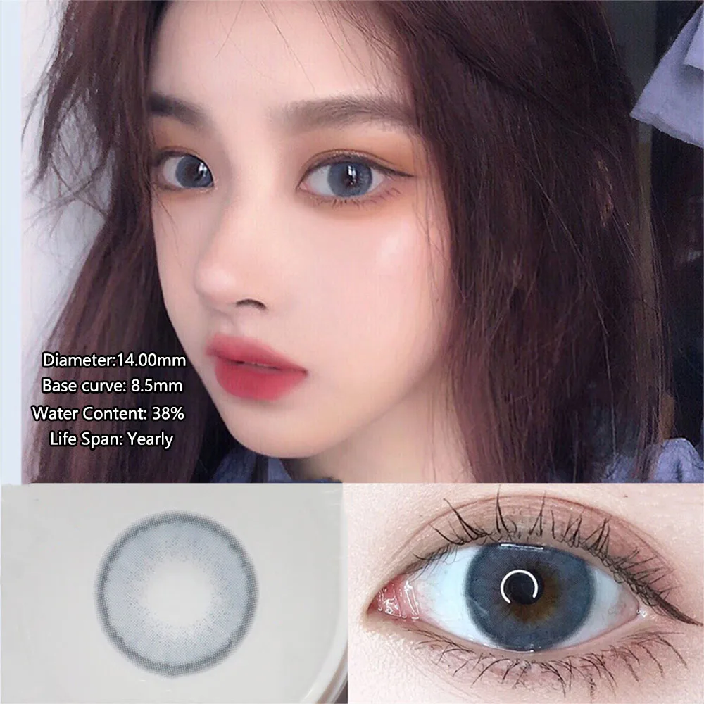 Контактные линзы для макияжа глаз 2 шт./пара