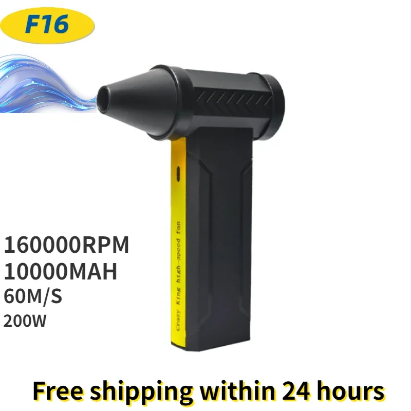 Супер 160000 об/мин турбонагнетатель высокоскоростной жесткий вентилятор