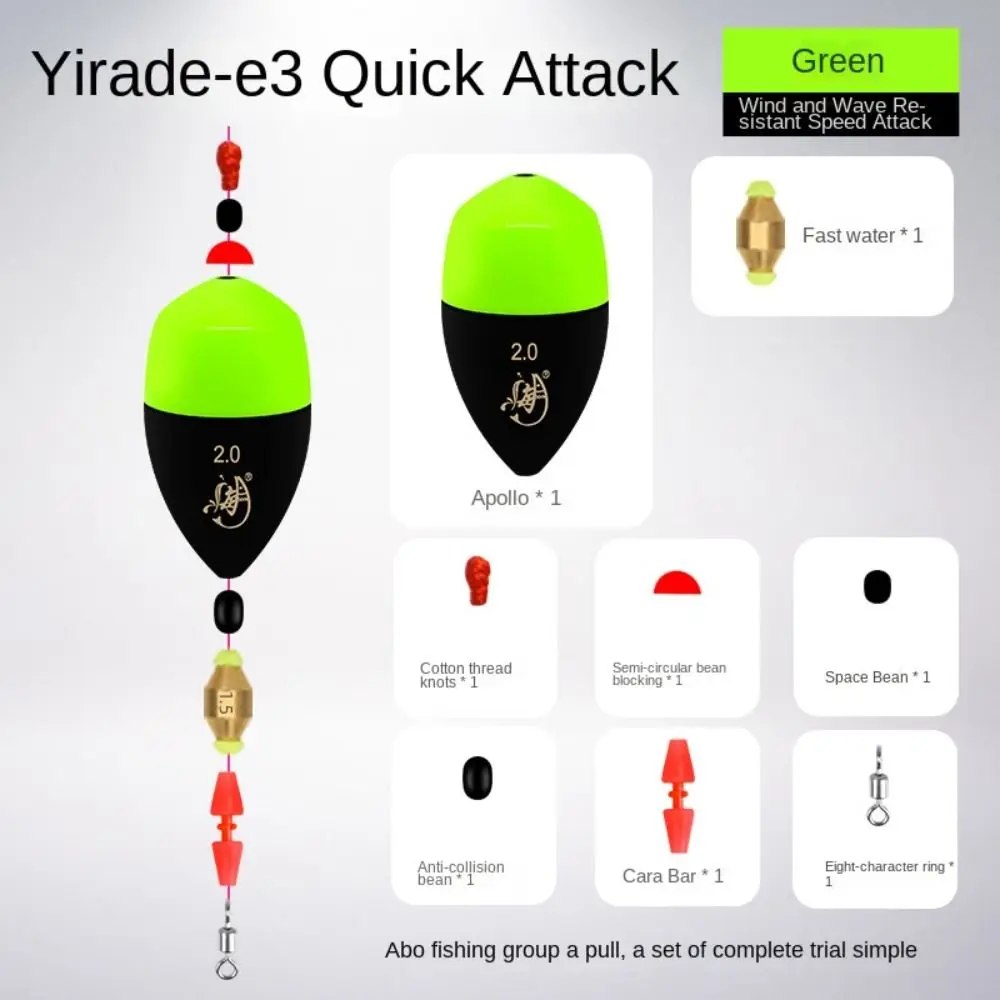 Набор поплавков для морской рыбалки свинцовое грузило стопор палка караманов