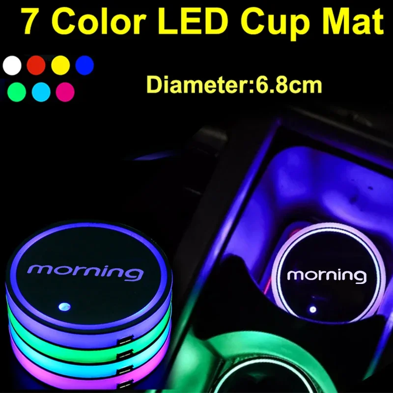 7 цветов автомобильный держатель для напитков подставка воды декоративный