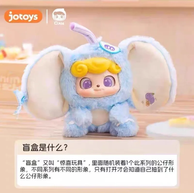 Фото Новая подлинная нечетная музыка Tide Q Treasure Animal Kindergarten Plush Series Tide Play слепая коробка Модель милой куклы праздничный подарок №2